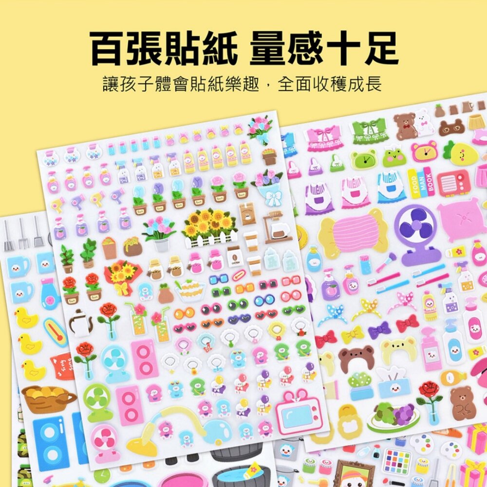 媽媽買 FOOD超人泡泡貼紙書 風車圖書 生活情境遊戲書 角色扮演貼紙 重複黏貼 不殘膠貼紙-圖片-1