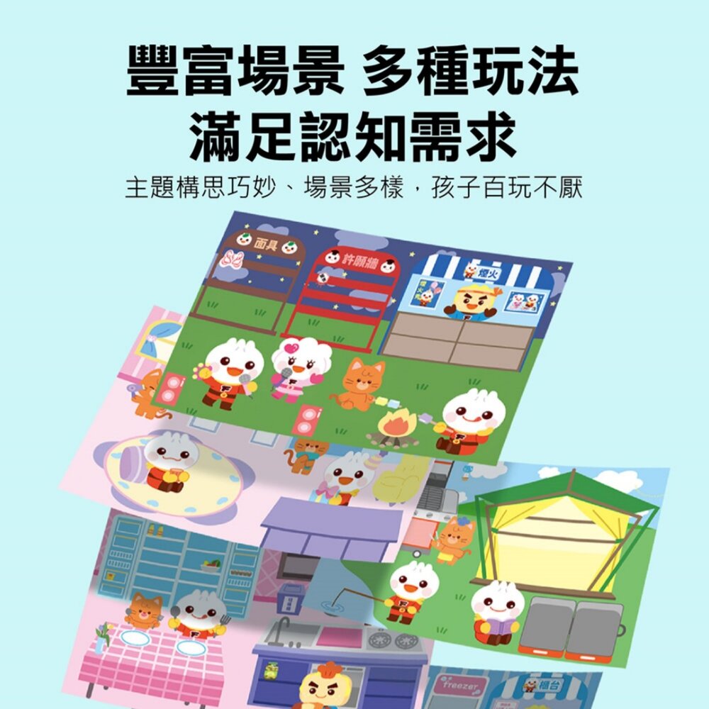 媽媽買 FOOD超人泡泡貼紙書 風車圖書 生活情境遊戲書 角色扮演貼紙 重複黏貼 不殘膠貼紙-圖片-3
