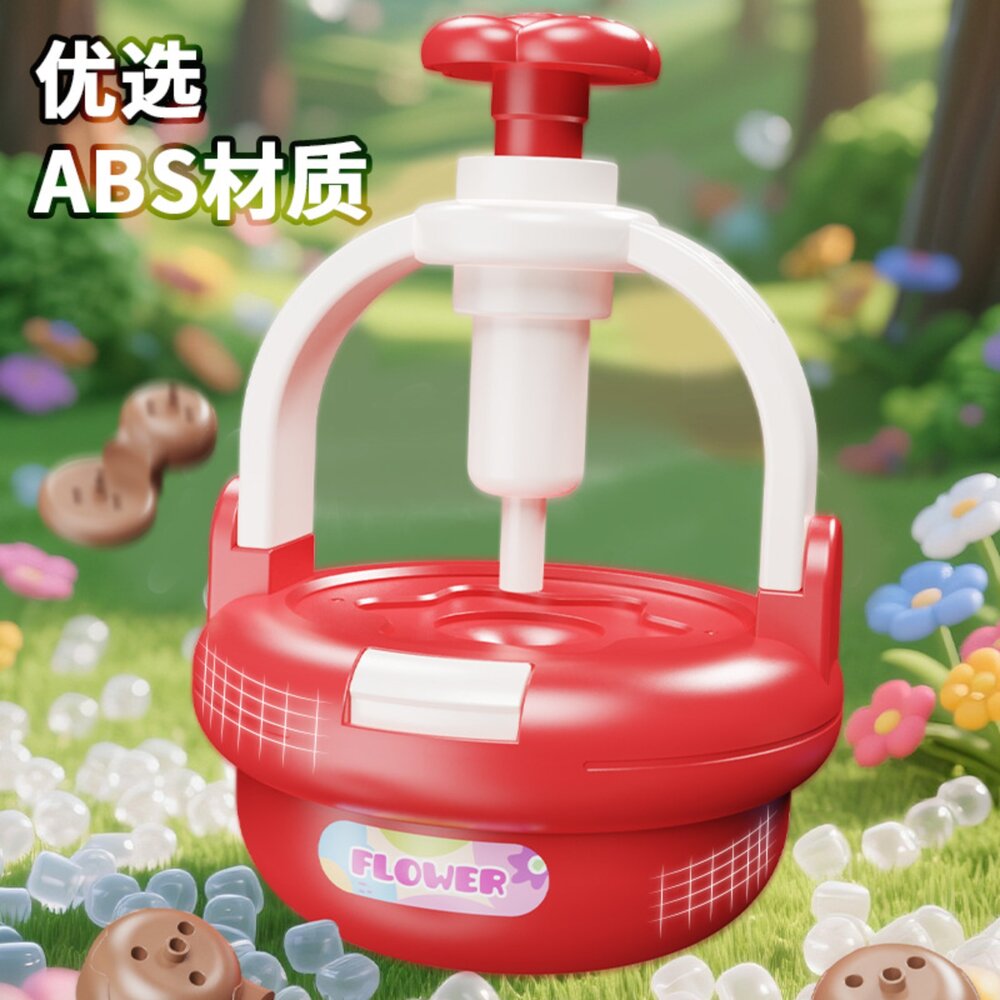 媽媽買 DIY壓花機 DIY花朵 兒童插花玩具 益智拼插花園 親子互動手作 幼兒園美勞玩具 女孩生日禮物 兒童手工DIY-圖片-2