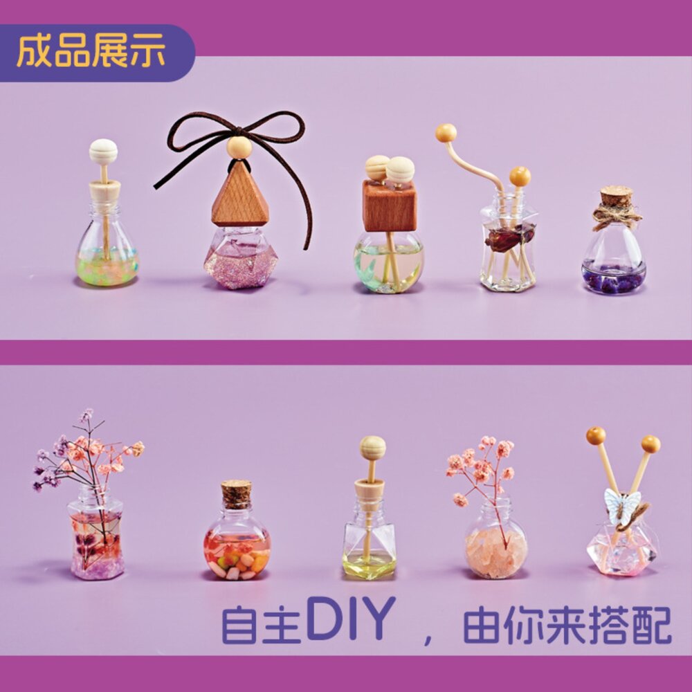 媽媽買 DIY魔法調香師 香氛屋 兒童香氛實驗 香水 DIY 親子手作 兒童益智玩具 創意手作禮盒 香氛禮物 DIY 香-圖片-1