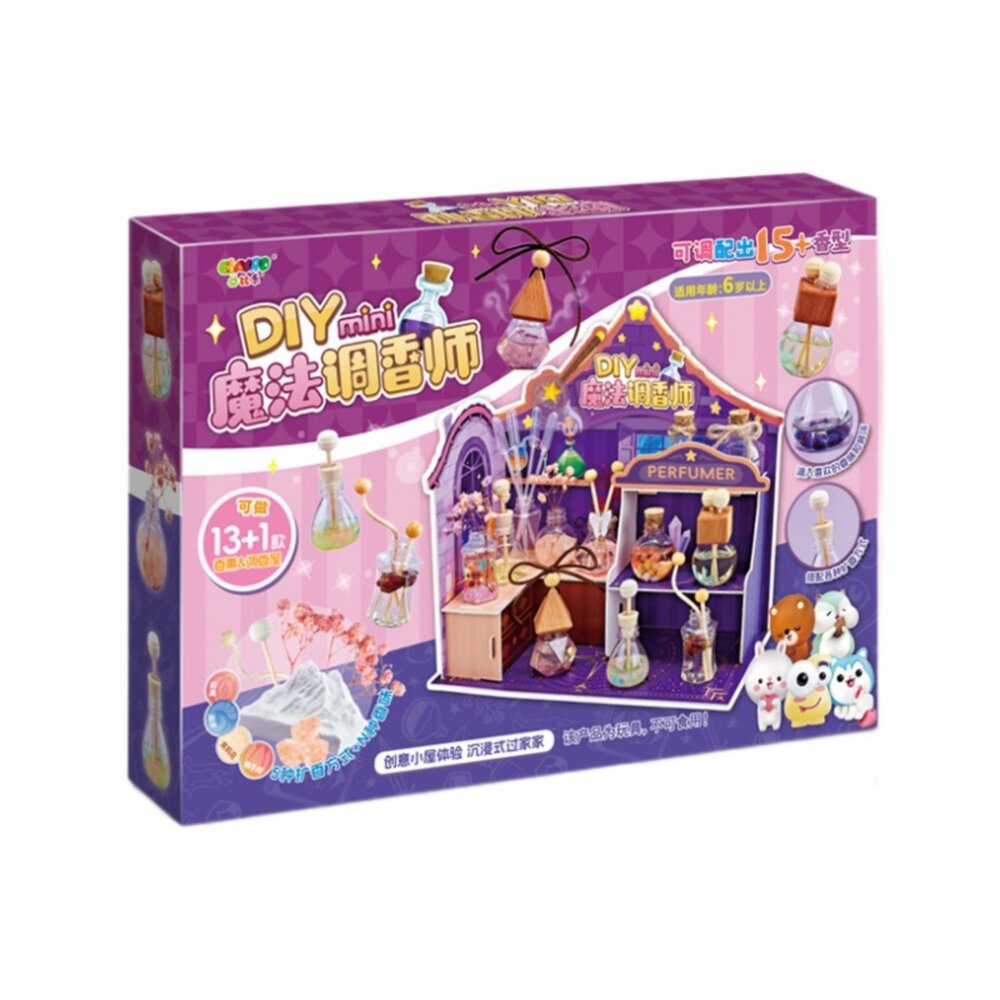 媽媽買 DIY魔法調香師 香氛屋 兒童香氛實驗 香水 DIY 親子手作 兒童益智玩具 創意手作禮盒 香氛禮物 DIY 香-圖片-4