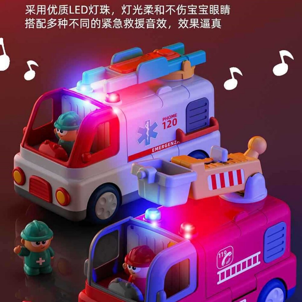 媽媽買 消防車玩具 救護車玩具 兒童救援車 聲光消防車 醫護救援玩具 親子互動玩具 幼兒角色扮演-圖片-4