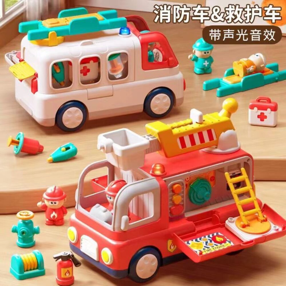 001111-媽媽買 消防車玩具 救護車玩具 兒童救援車 聲光消防車 醫護救援玩具 親子互動玩具 幼兒角色扮演
