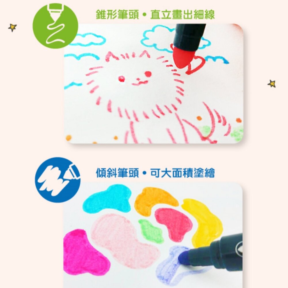 媽媽買 雄獅毛毛獸彩色筆 雄獅彩色筆 毛毛獸彩色筆 學齡前文具 安全彩繪筆 兒童繪畫用品 幼兒塗鴉彩色筆-圖片-1