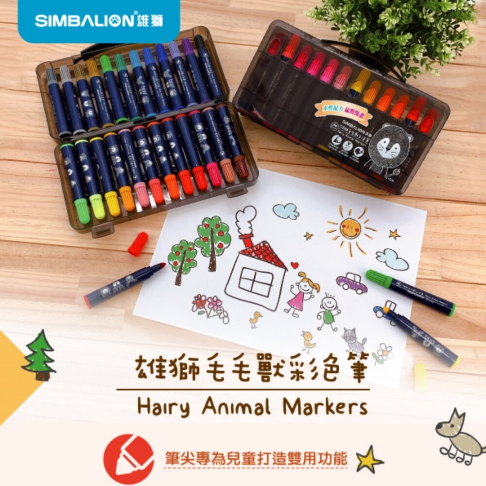 001114-媽媽買 雄獅毛毛獸彩色筆 雄獅彩色筆 毛毛獸彩色筆 學齡前文具 安全彩繪筆 兒童繪畫用品 幼兒塗鴉彩色筆