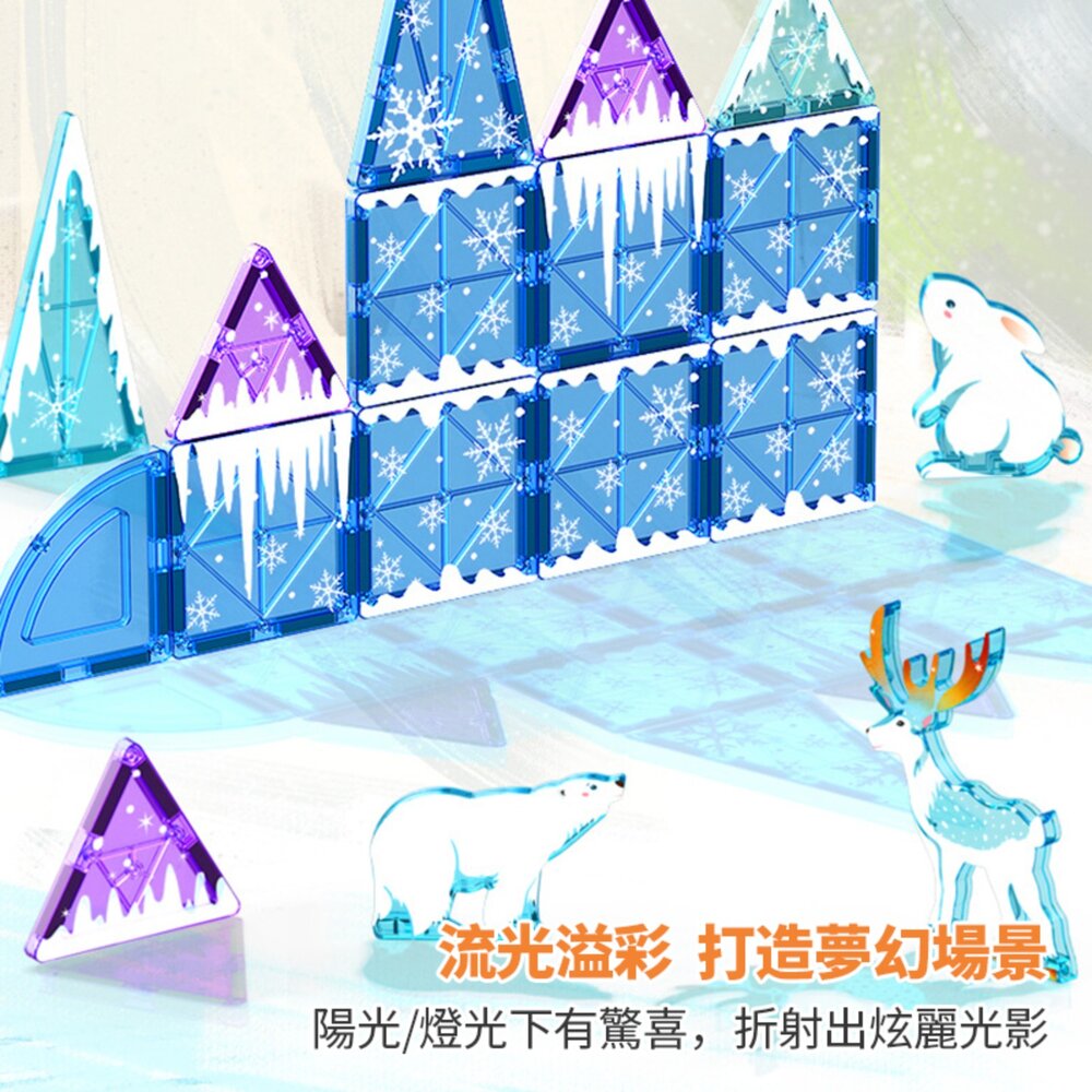 媽媽買 主題磁力片 磁力片 益智玩具 STEAM 玩具 幼兒積木 拼搭磁力積木 早教玩具 親子互動-圖片-1