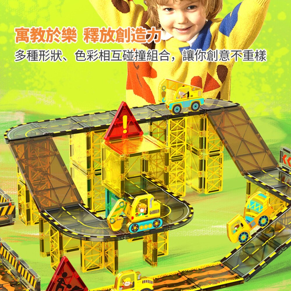 媽媽買 主題磁力片 磁力片 益智玩具 STEAM 玩具 幼兒積木 拼搭磁力積木 早教玩具 親子互動-圖片-3