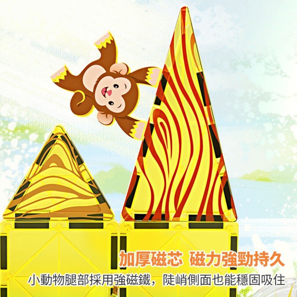 媽媽買 主題磁力片 磁力片 益智玩具 STEAM 玩具 幼兒積木 拼搭磁力積木 早教玩具 親子互動-圖片-4