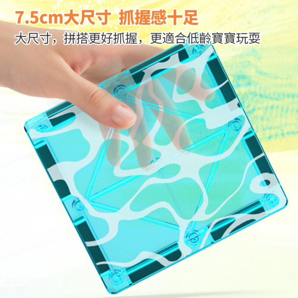 媽媽買 主題磁力片 磁力片 益智玩具 STEAM 玩具 幼兒積木 拼搭磁力積木 早教玩具 親子互動-圖片-6
