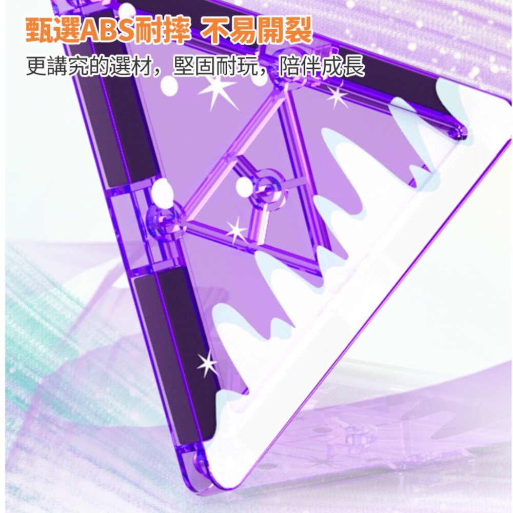 媽媽買 主題磁力片 磁力片 益智玩具 STEAM 玩具 幼兒積木 拼搭磁力積木 早教玩具 親子互動-圖片-7