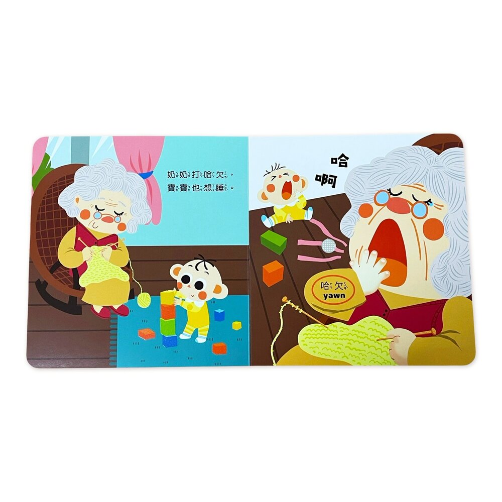 媽媽買 寶貝觸覺聽聽書 京采文教 觸覺書 音效書 聲音書 幼兒繪本 啟蒙書 親子共讀 感官發展 語言學習 早教玩-圖片-8