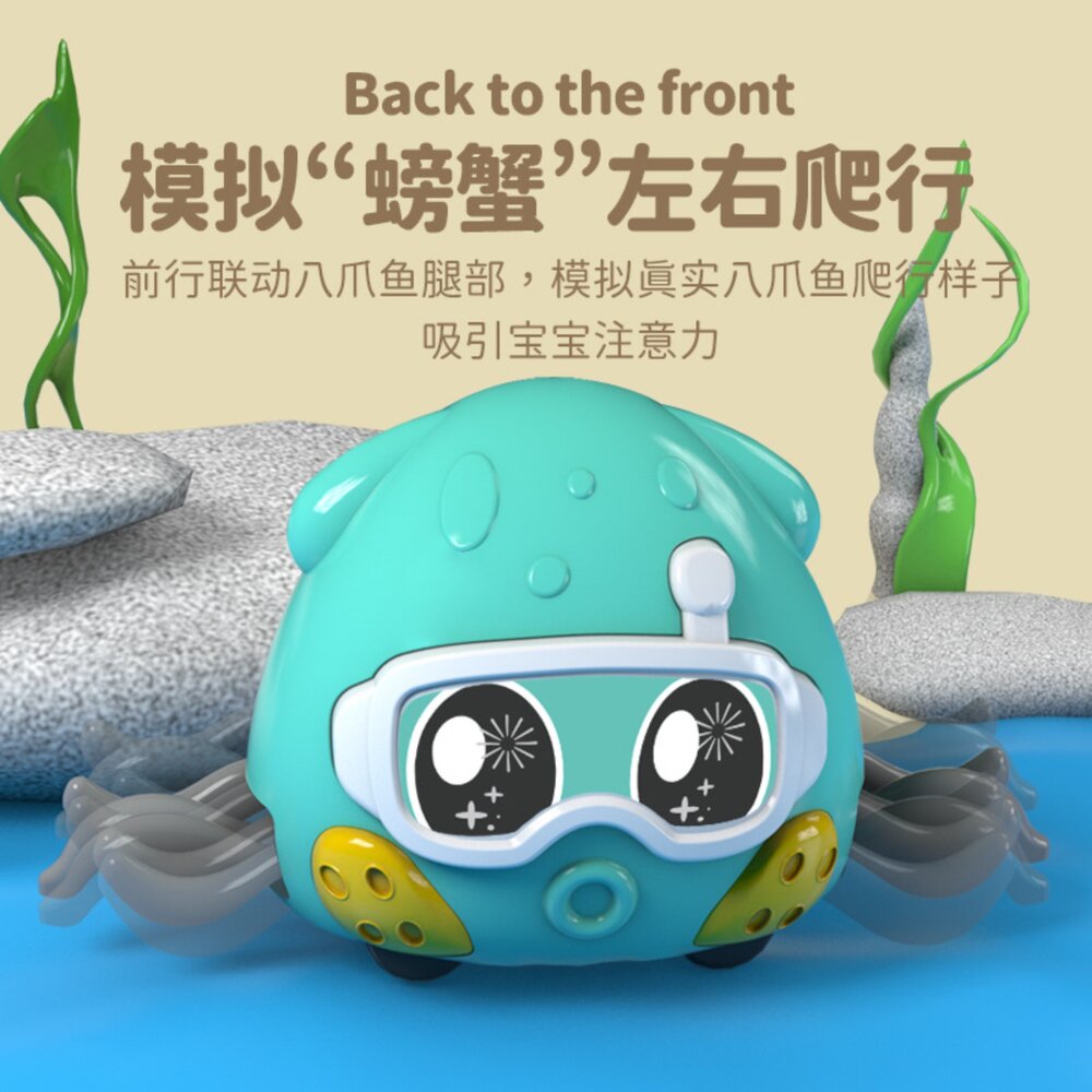媽媽買 跑跑八爪魚 回力小玩具 無需電池 兒童益智玩具 四色可選 OPP袋裝 兒童玩具 益智玩具 回力車-圖片-3