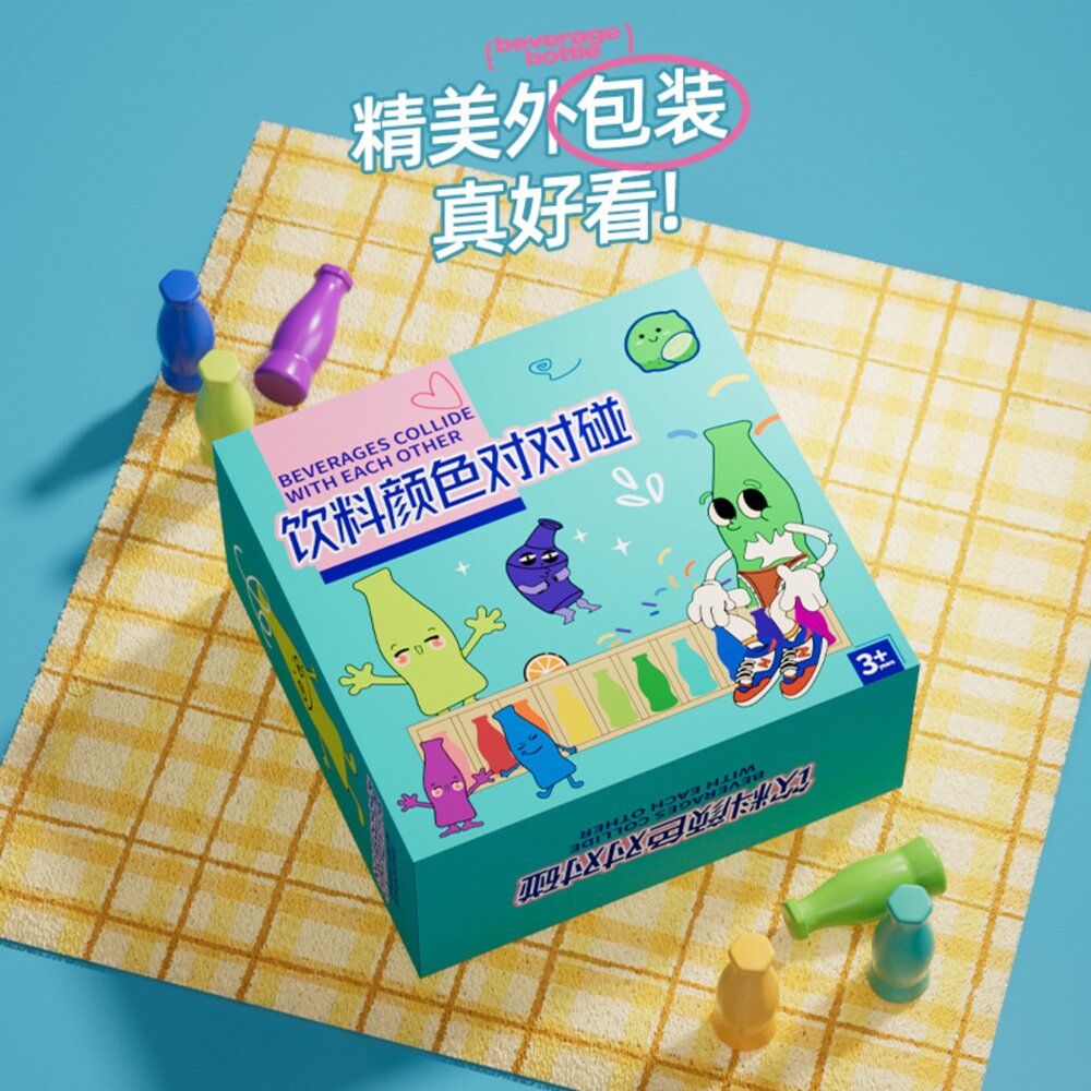 媽媽買 飲料瓶對對碰 顏色記憶遊戲 配對玩具 親子互動桌遊 益智桌遊 顏色認知玩具 學齡前教育 專注力訓練 早教益智-圖片-1