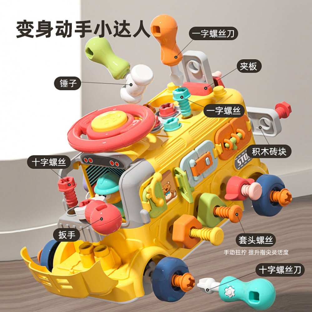 媽媽買 六面拆裝工程車 兒童拆裝玩具 多功能工程車 六面玩法 螺絲工具組 益智工程車 親子互動玩具-圖片-1