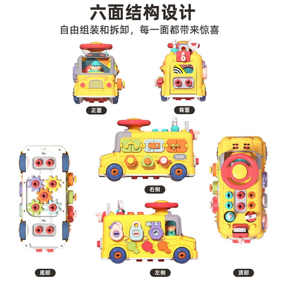 媽媽買 六面拆裝工程車 兒童拆裝玩具 多功能工程車 六面玩法 螺絲工具組 益智工程車 親子互動玩具-圖片-3