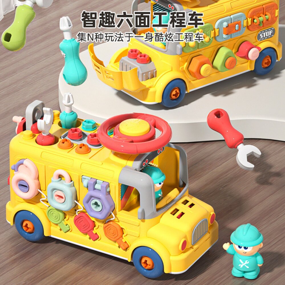 001128-媽媽買 六面拆裝工程車 兒童拆裝玩具 多功能工程車 六面玩法 螺絲工具組 益智工程車 親子互動玩具