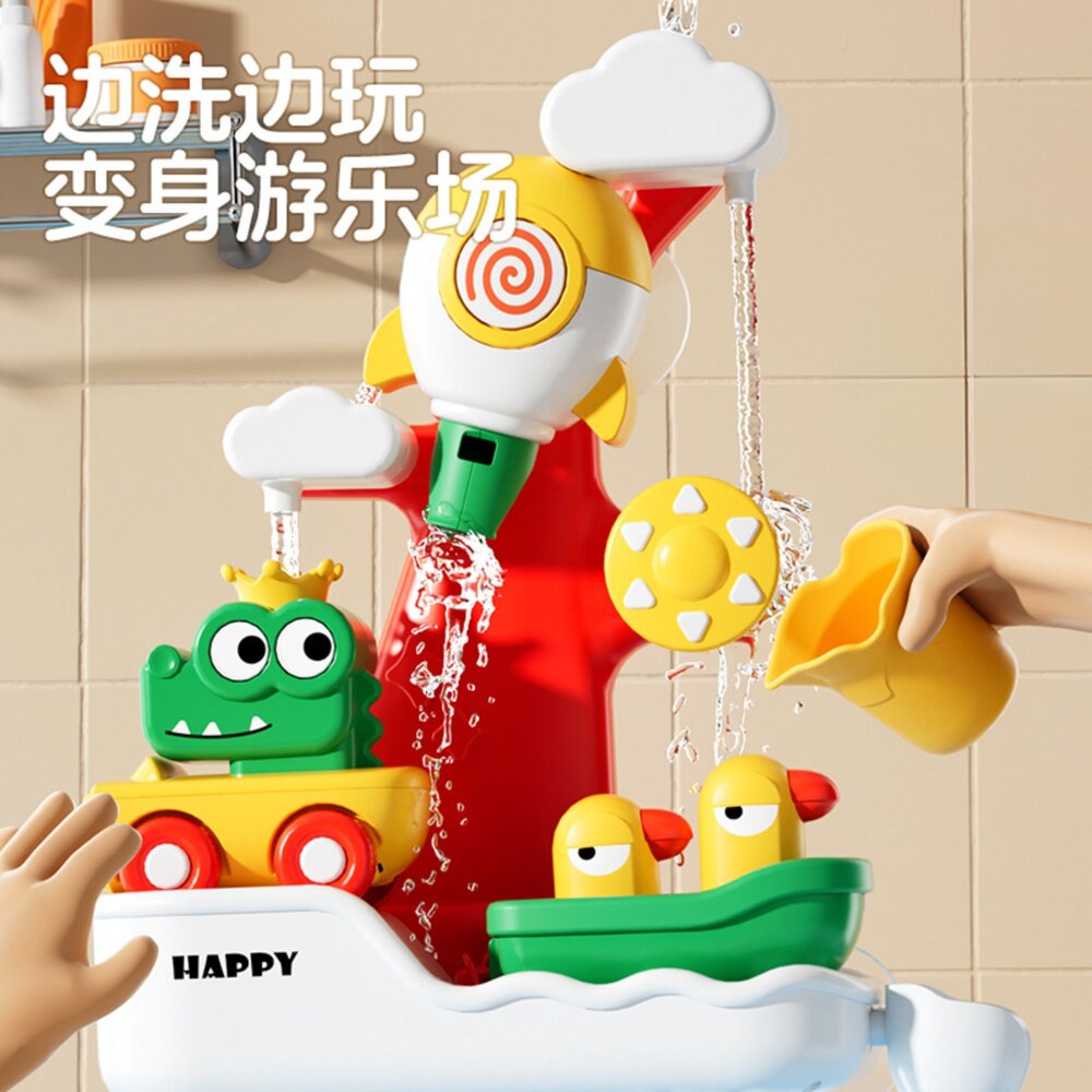 媽媽買 鱷魚四合一轉轉花灑 洗澡玩具 花灑玩具 浴室玩具 電動洗澡玩具 洗澡神器 寶寶戲水玩具 幼兒洗澡互動玩具-圖片-1