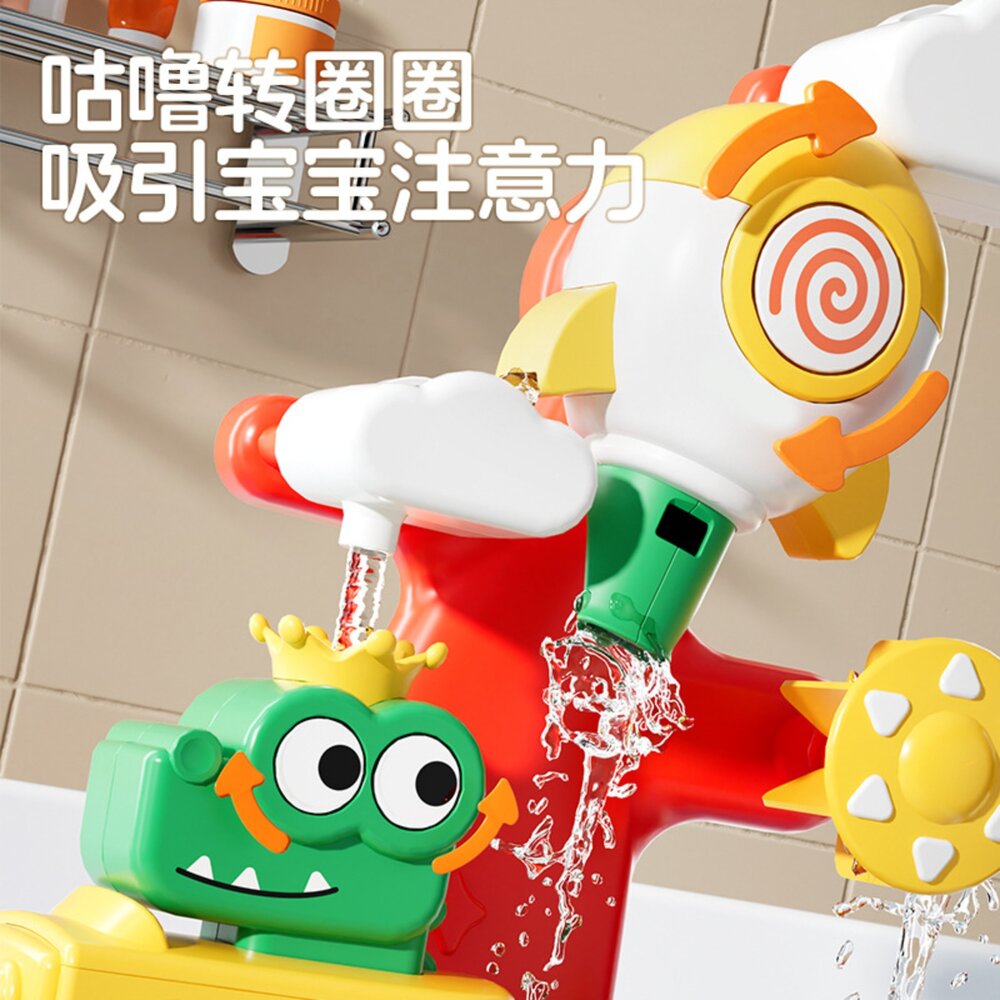 媽媽買 鱷魚四合一轉轉花灑 洗澡玩具 花灑玩具 浴室玩具 電動洗澡玩具 洗澡神器 寶寶戲水玩具 幼兒洗澡互動玩具-圖片-2