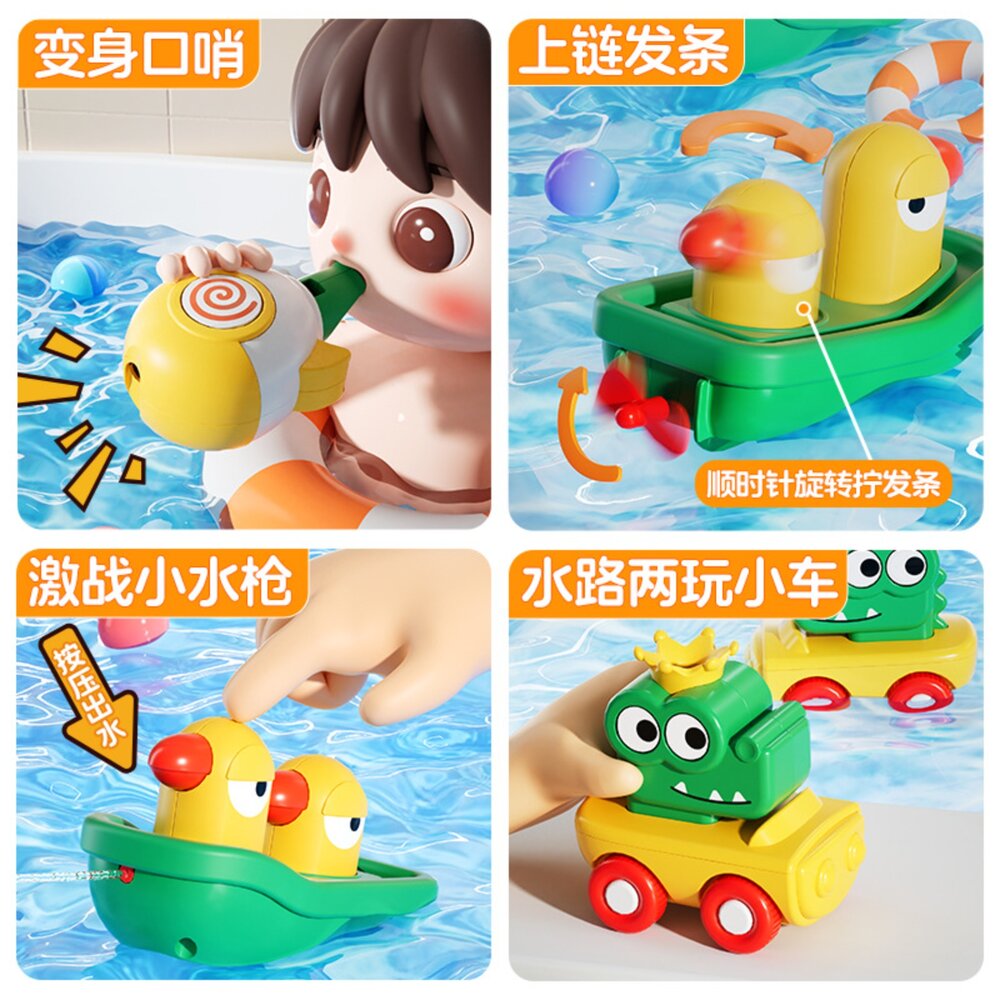 媽媽買 鱷魚四合一轉轉花灑 洗澡玩具 花灑玩具 浴室玩具 電動洗澡玩具 洗澡神器 寶寶戲水玩具 幼兒洗澡互動玩具-圖片-3