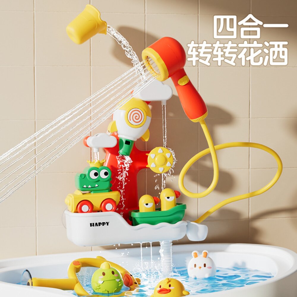 001129-媽媽買 鱷魚四合一轉轉花灑 洗澡玩具 花灑玩具 浴室玩具 電動洗澡玩具 洗澡神器 寶寶戲水玩具 幼兒洗澡互動玩具