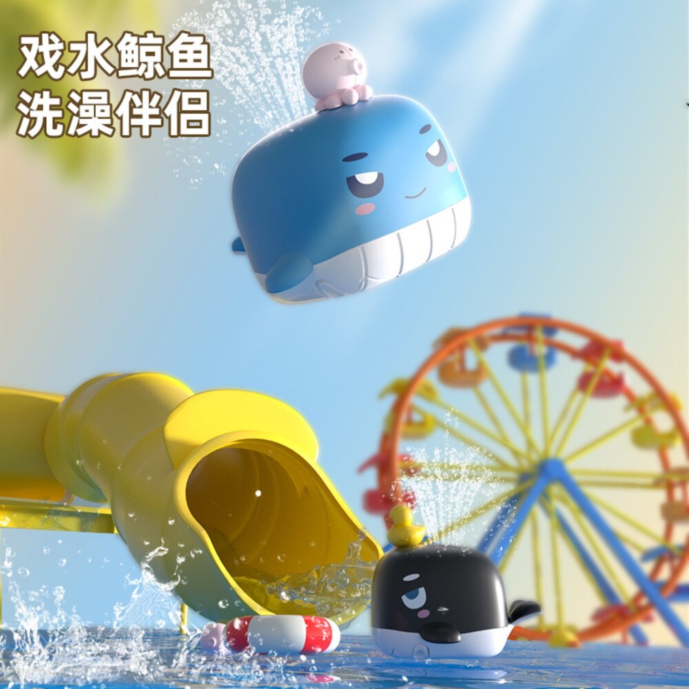 媽媽買 戲水鯨魚 噴水鯨魚 浴室鯨魚 鯨魚噴泉玩具 洗澡鯨魚玩具 自動噴水玩具-圖片-2
