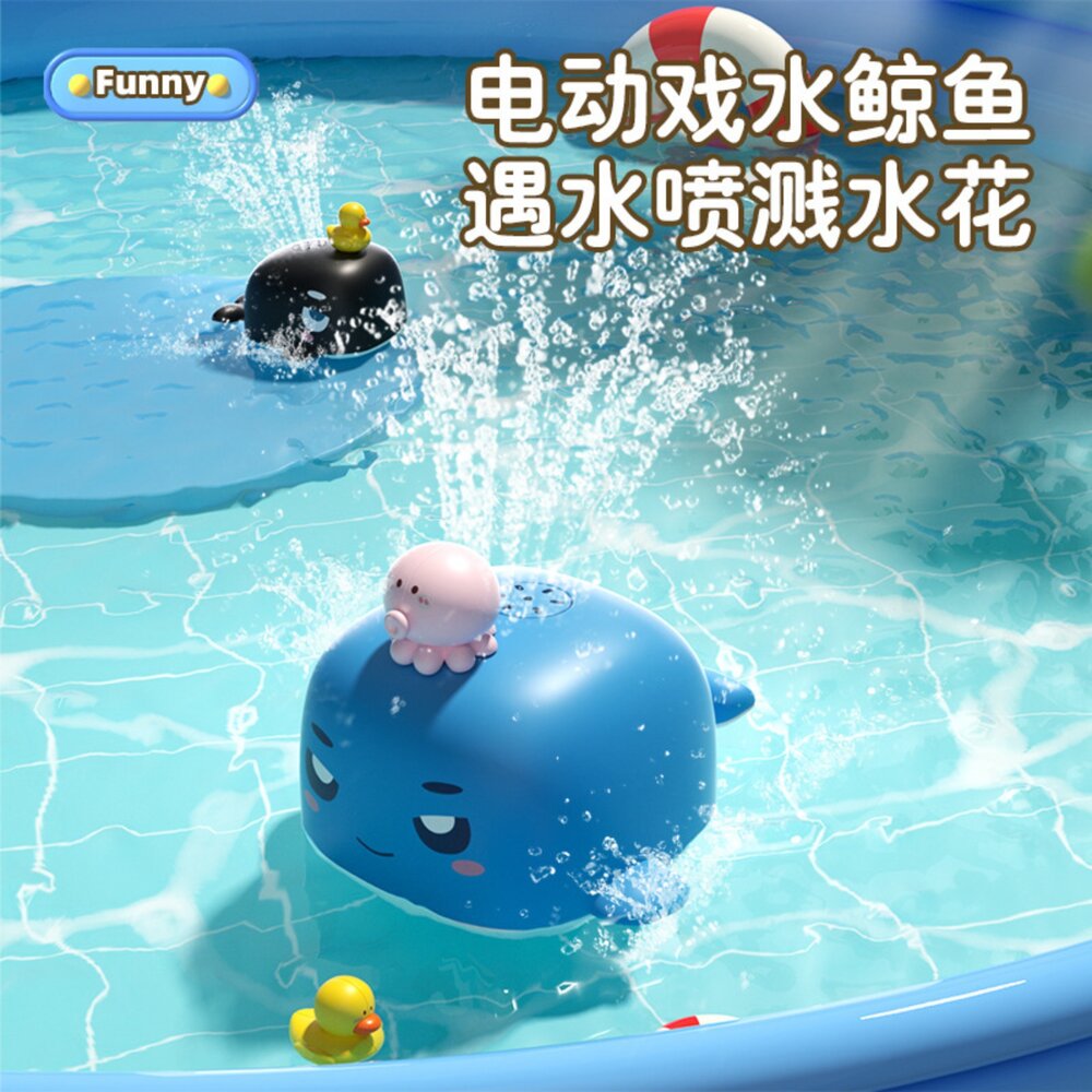 001130-媽媽買 戲水鯨魚 噴水鯨魚 浴室鯨魚 鯨魚噴泉玩具 洗澡鯨魚玩具 自動噴水玩具