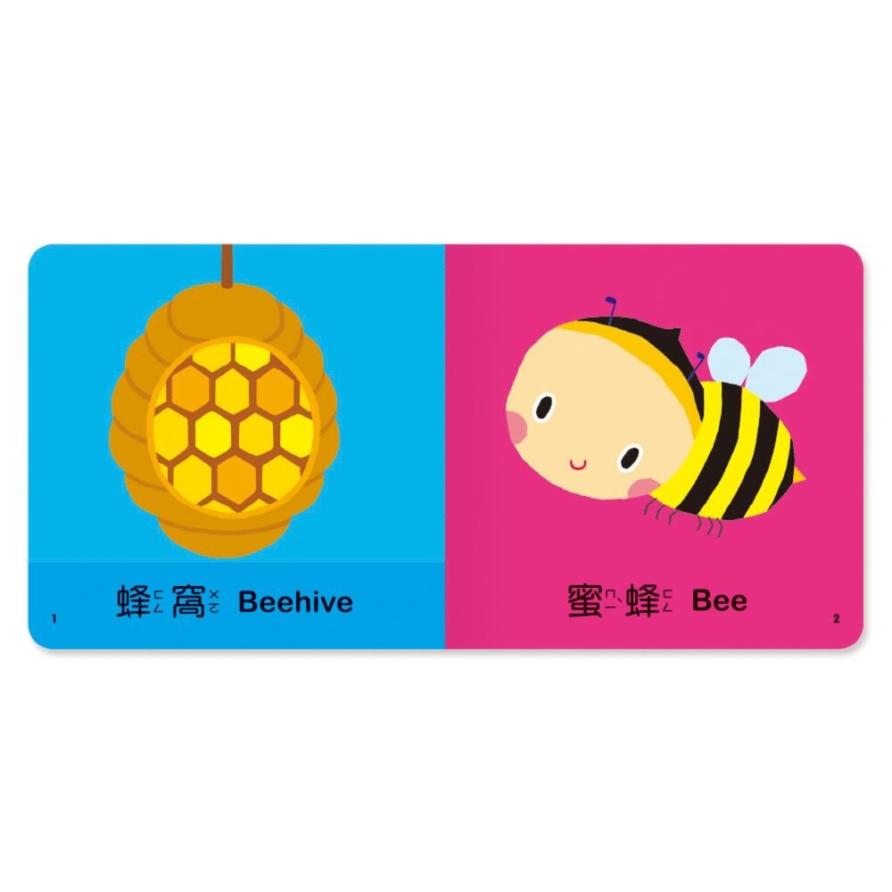 媽媽買 感官觸摸書 世一文化 觸摸書 厚紙書 幼兒啟蒙書 中英雙語書 立體觸摸書 啟蒙認知書-圖片-7