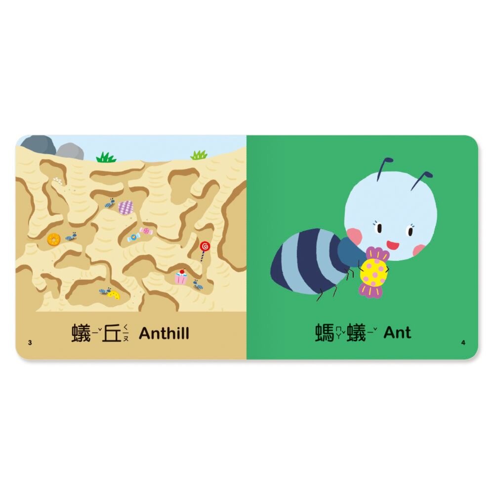 媽媽買 感官觸摸書 世一文化 觸摸書 厚紙書 幼兒啟蒙書 中英雙語書 立體觸摸書 啟蒙認知書-圖片-8