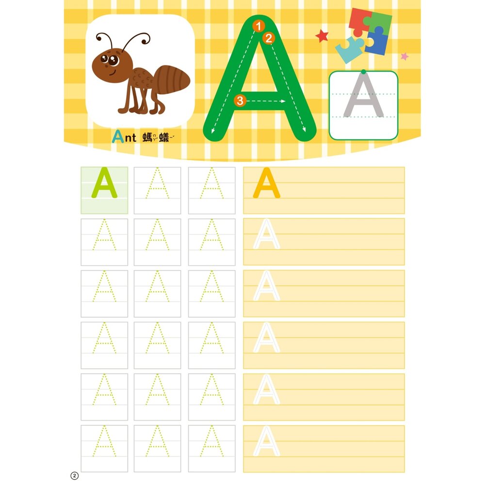 媽媽買 寶貝好好寫練習本 京采文教 幼兒練習本 筆順練習 幼兒書寫練習 大格線練習本-圖片-6