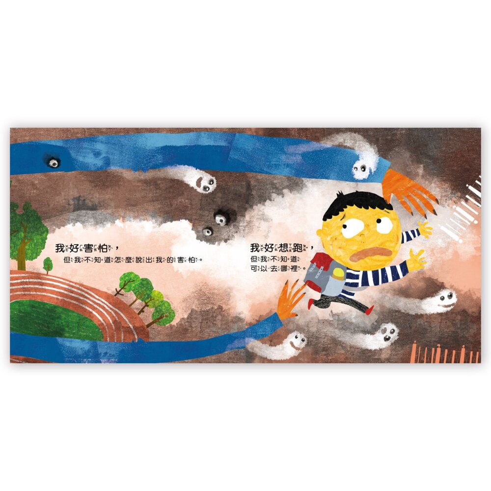 媽媽買 學校這個大怪獸 京采文教 繪本 兒童繪本 入學準備 勇敢上學 情緒繪本 國小新生 孩子適應 親子共讀 開學書單-圖片-2