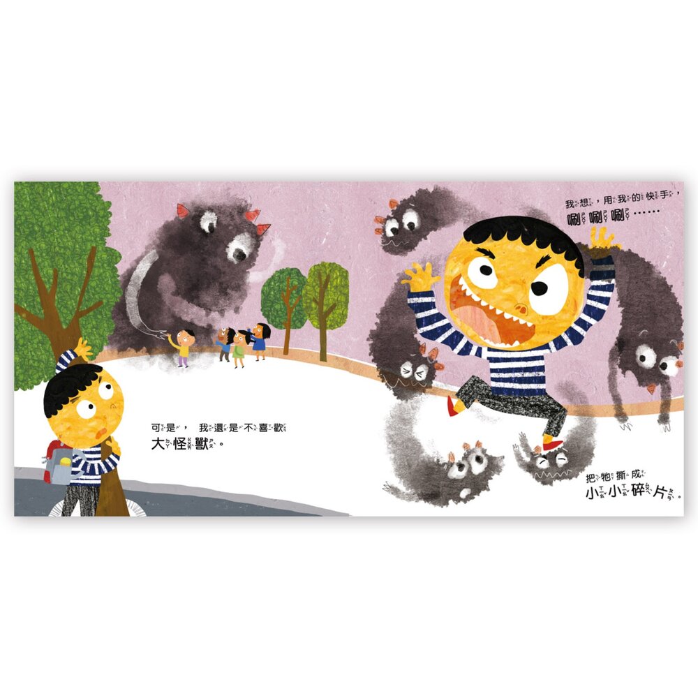 媽媽買 學校這個大怪獸 京采文教 繪本 兒童繪本 入學準備 勇敢上學 情緒繪本 國小新生 孩子適應 親子共讀 開學書單-圖片-3
