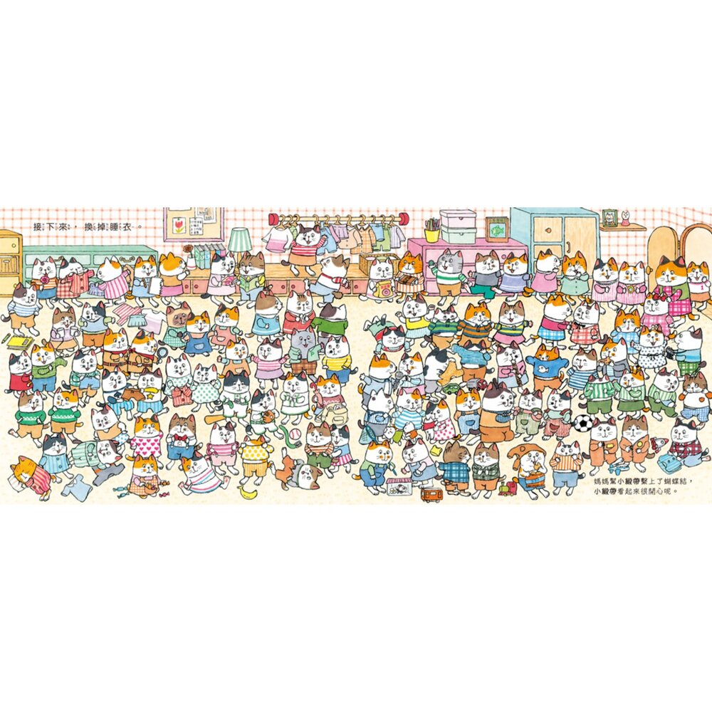 媽媽買 100隻貓總動員 球球館 貓咪繪本 觀察力遊戲書 找找看 親子共讀 繪本推薦 貓咪迷必收 幼兒專注力訓練-圖片-1