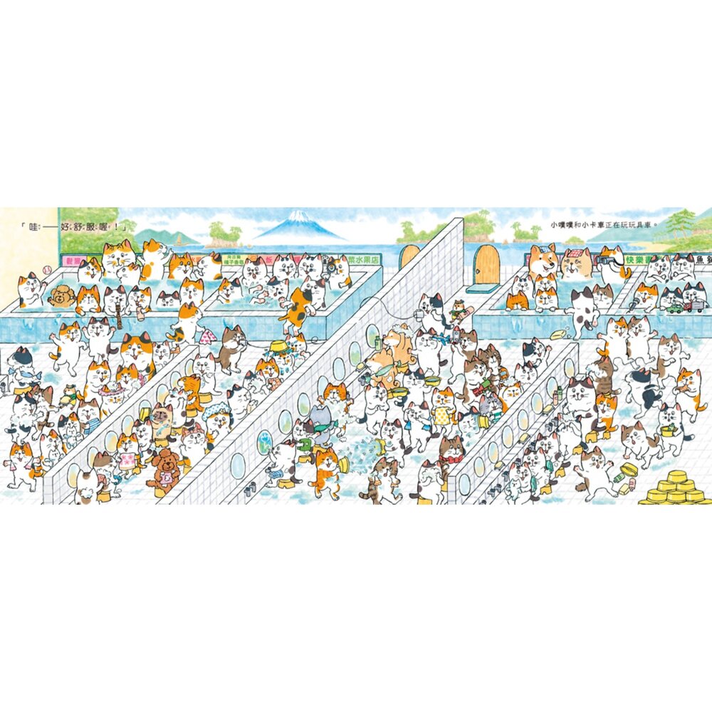 媽媽買 100隻貓總動員 球球館 貓咪繪本 觀察力遊戲書 找找看 親子共讀 繪本推薦 貓咪迷必收 幼兒專注力訓練-圖片-2