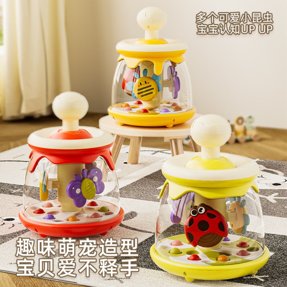 001145-媽媽買 按壓跳跳球 寶寶感官啟蒙玩具 手眼協調訓練 ABS 安全材質 0–3歲益智早教禮物