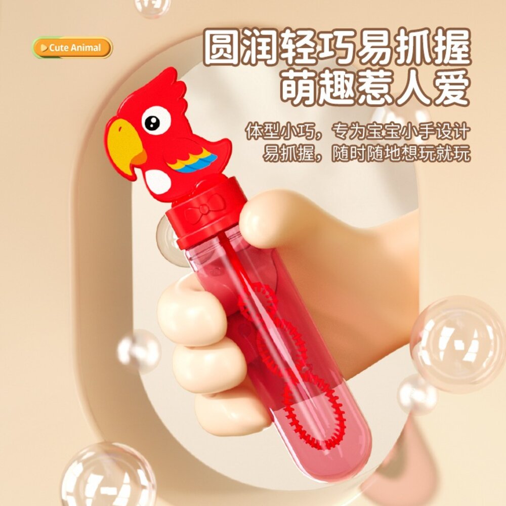 媽媽買 泡泡棒 兒童泡泡棒 卡通泡泡棒 迷你泡泡棒 兒童玩具 戶外玩具 泡泡 泡泡玩具 泡泡水-圖片-1