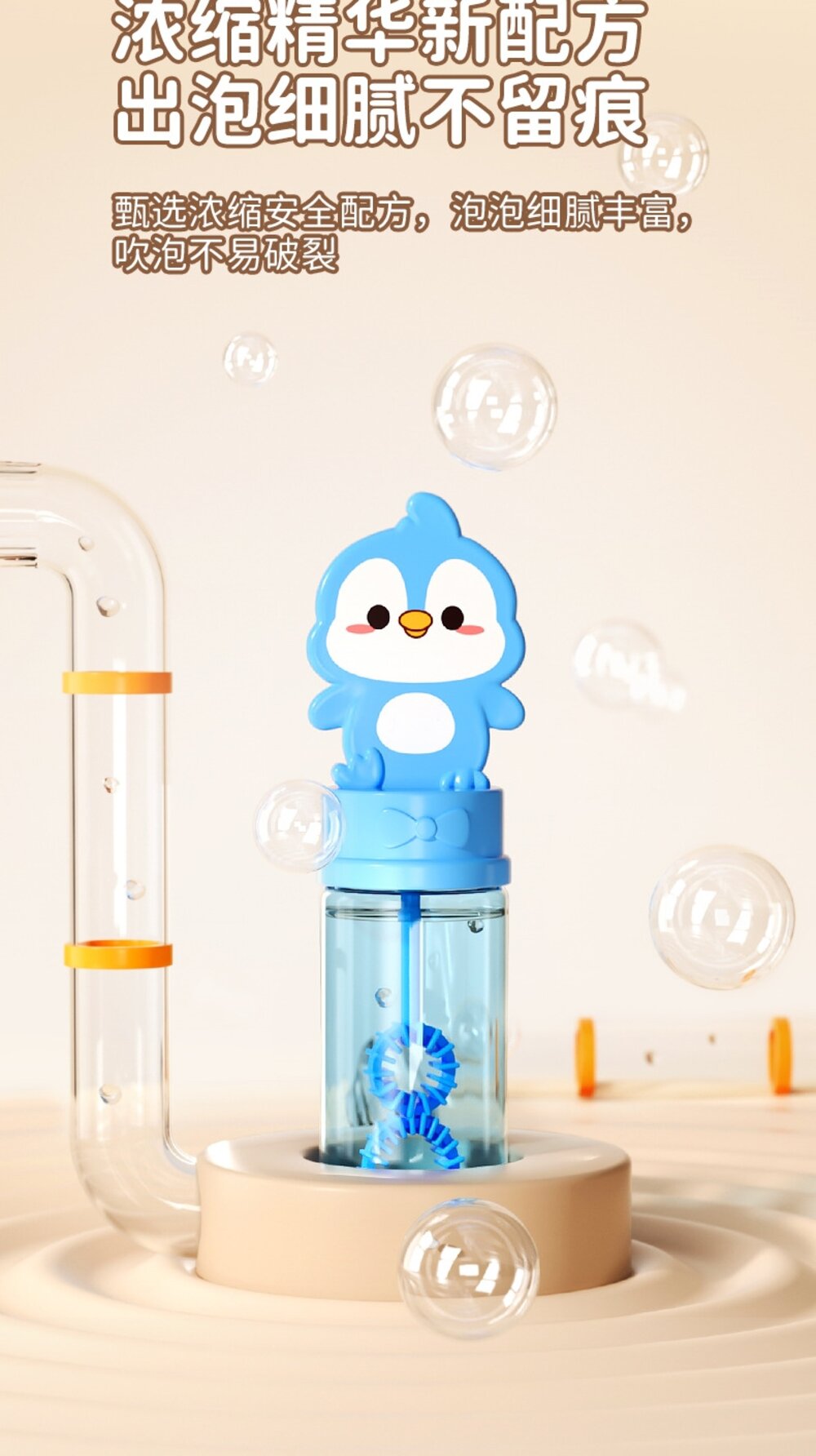 媽媽買 泡泡棒 兒童泡泡棒 卡通泡泡棒 迷你泡泡棒 兒童玩具 戶外玩具 泡泡 泡泡玩具 泡泡水-圖片-10