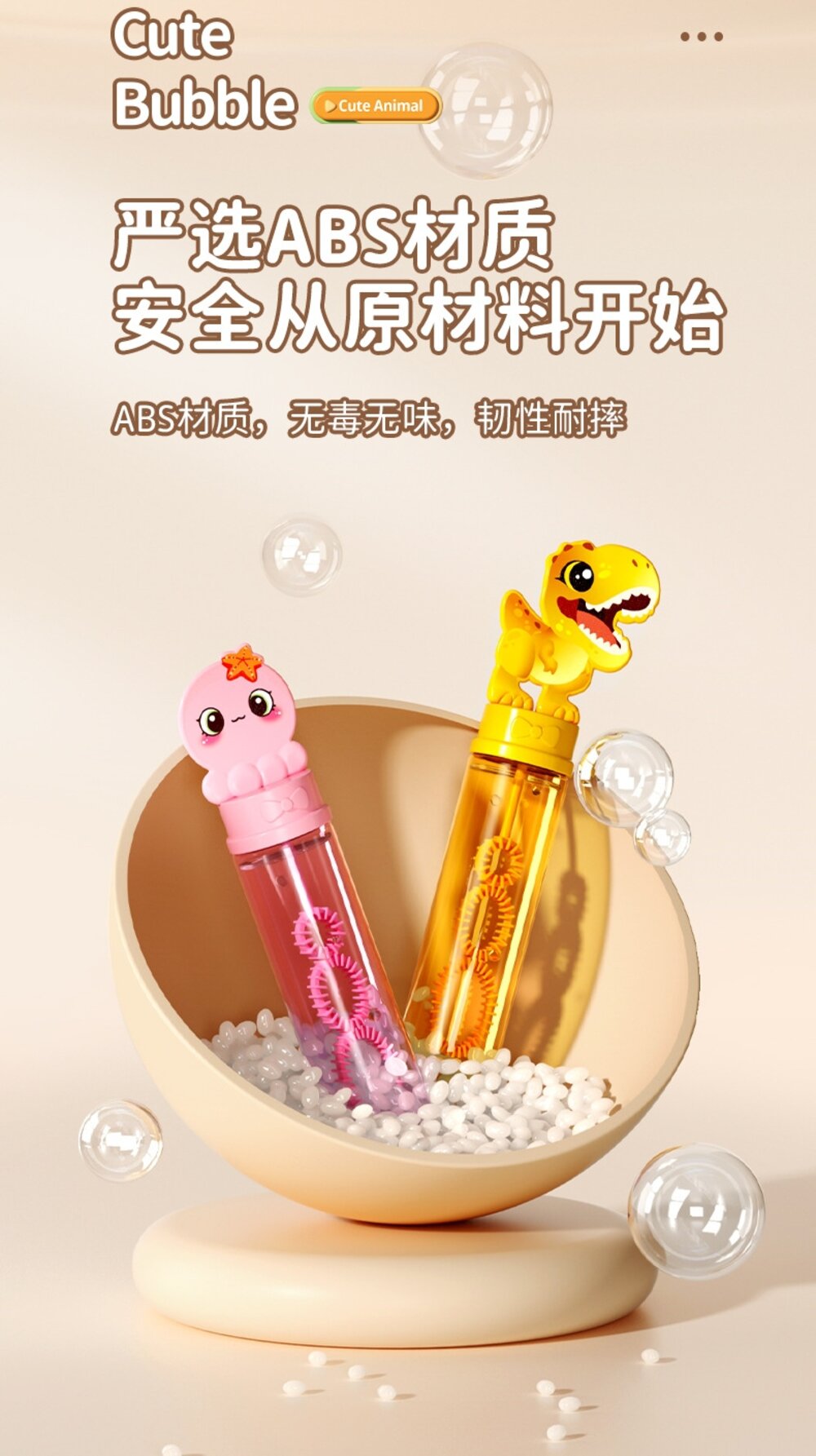 媽媽買 泡泡棒 兒童泡泡棒 卡通泡泡棒 迷你泡泡棒 兒童玩具 戶外玩具 泡泡 泡泡玩具 泡泡水-圖片-11