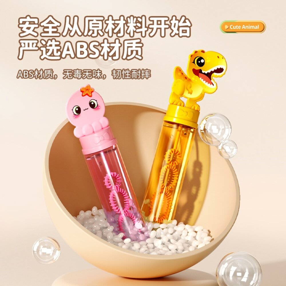 媽媽買 泡泡棒 兒童泡泡棒 卡通泡泡棒 迷你泡泡棒 兒童玩具 戶外玩具 泡泡 泡泡玩具 泡泡水-圖片-2