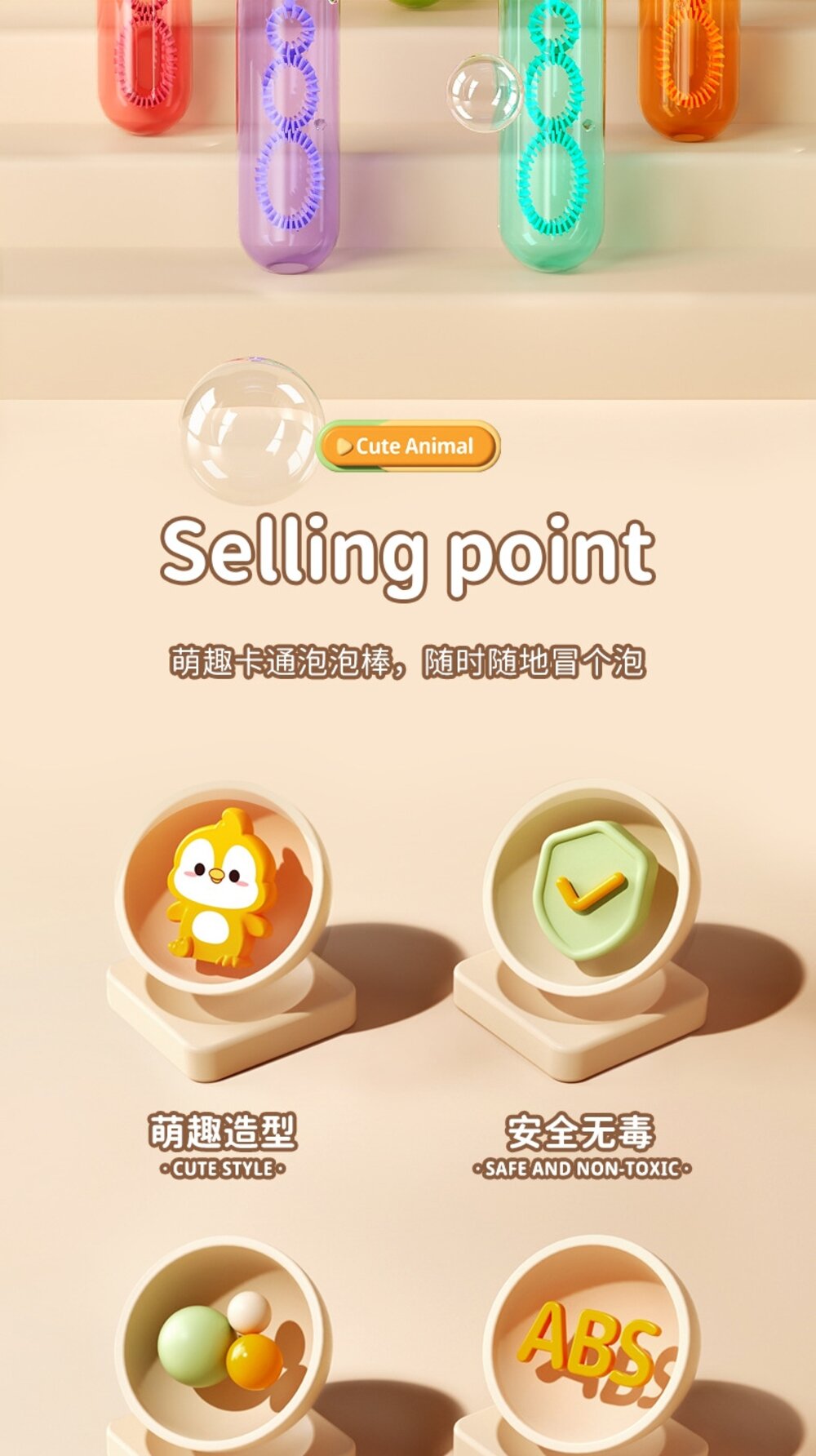媽媽買 泡泡棒 兒童泡泡棒 卡通泡泡棒 迷你泡泡棒 兒童玩具 戶外玩具 泡泡 泡泡玩具 泡泡水-圖片-5