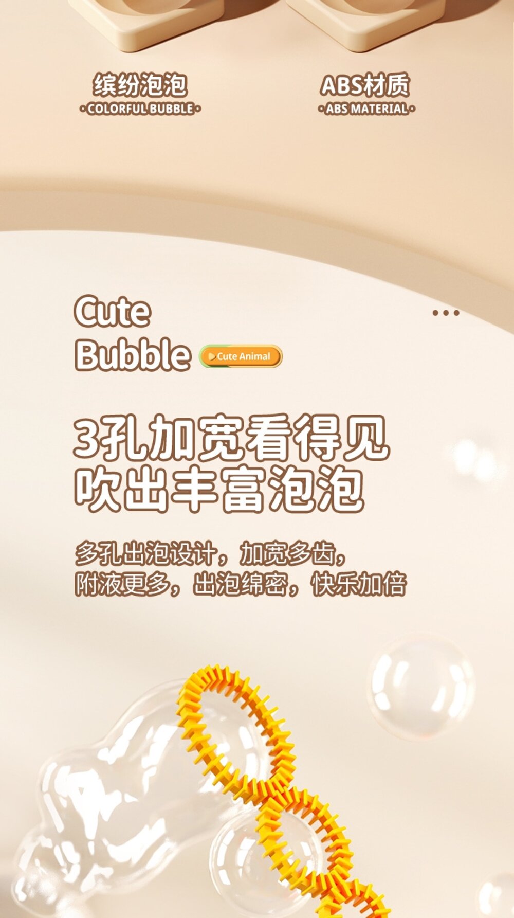 媽媽買 泡泡棒 兒童泡泡棒 卡通泡泡棒 迷你泡泡棒 兒童玩具 戶外玩具 泡泡 泡泡玩具 泡泡水-圖片-6