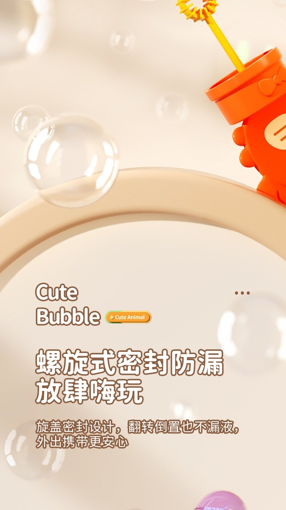 媽媽買 泡泡棒 兒童泡泡棒 卡通泡泡棒 迷你泡泡棒 兒童玩具 戶外玩具 泡泡 泡泡玩具 泡泡水-圖片-7