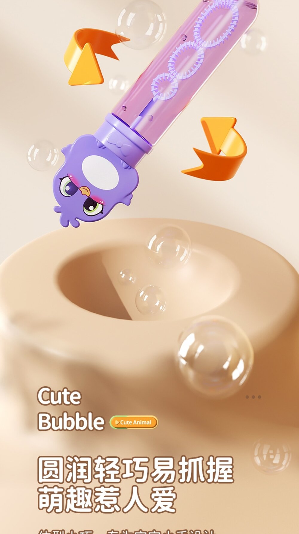 媽媽買 泡泡棒 兒童泡泡棒 卡通泡泡棒 迷你泡泡棒 兒童玩具 戶外玩具 泡泡 泡泡玩具 泡泡水-圖片-8