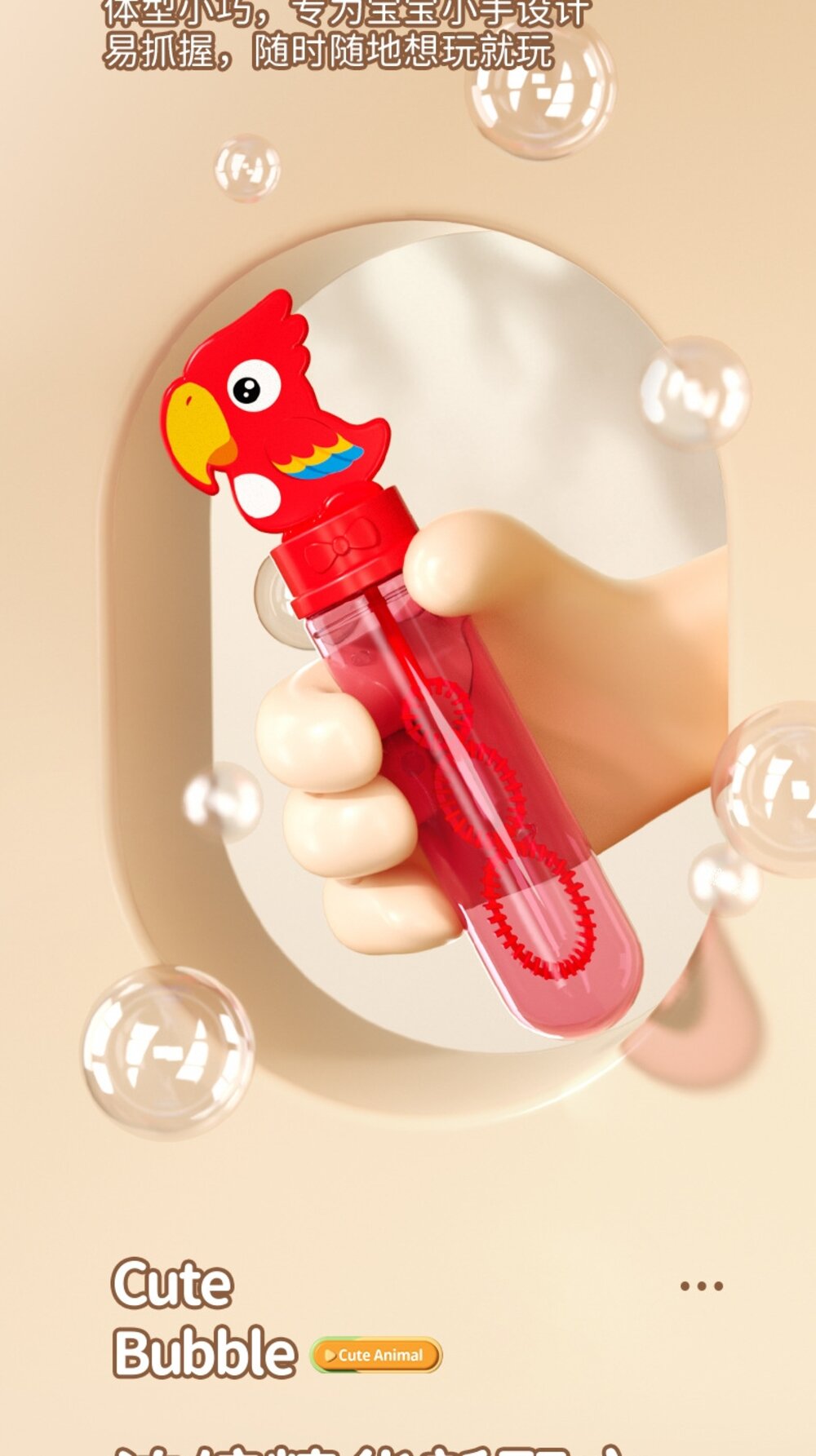 媽媽買 泡泡棒 兒童泡泡棒 卡通泡泡棒 迷你泡泡棒 兒童玩具 戶外玩具 泡泡 泡泡玩具 泡泡水-圖片-9