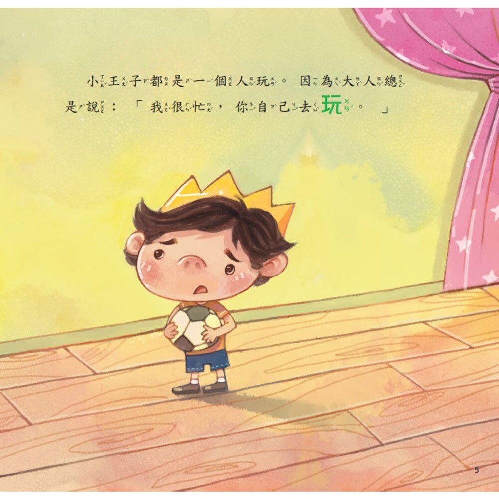 媽媽買 幼兒啟蒙繪本 幼福文化 一套6冊 生活教育 品格教育 科學探索故事書 親子共讀早教讀物附CD+QR Code音檔-圖片-2