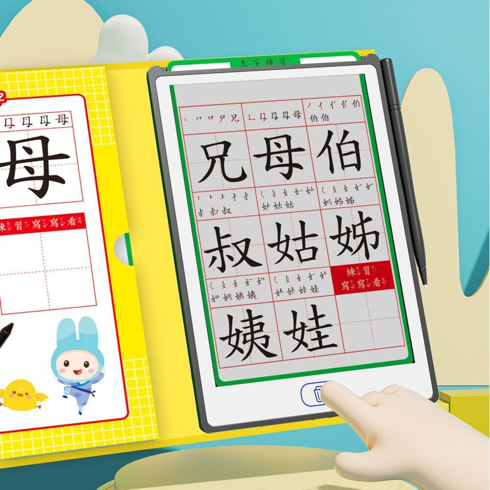 媽媽買 忍者兔液晶畫板 學寫字練字卡 幼福文化 國小基礎進階國字 練習書寫可重複擦拭 一鍵清除 防誤刪-圖片-2