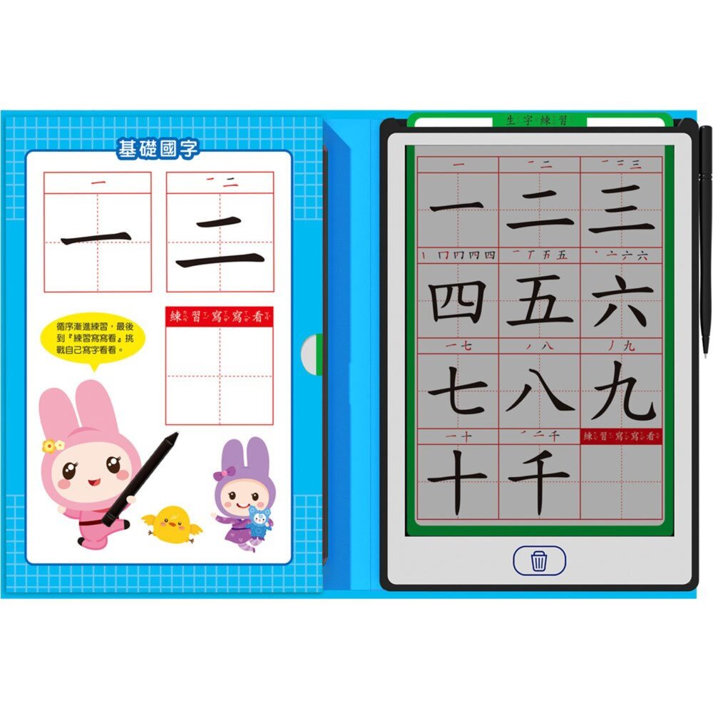 媽媽買 忍者兔液晶畫板 學寫字練字卡 幼福文化 國小基礎進階國字 練習書寫可重複擦拭 一鍵清除 防誤刪-圖片-3
