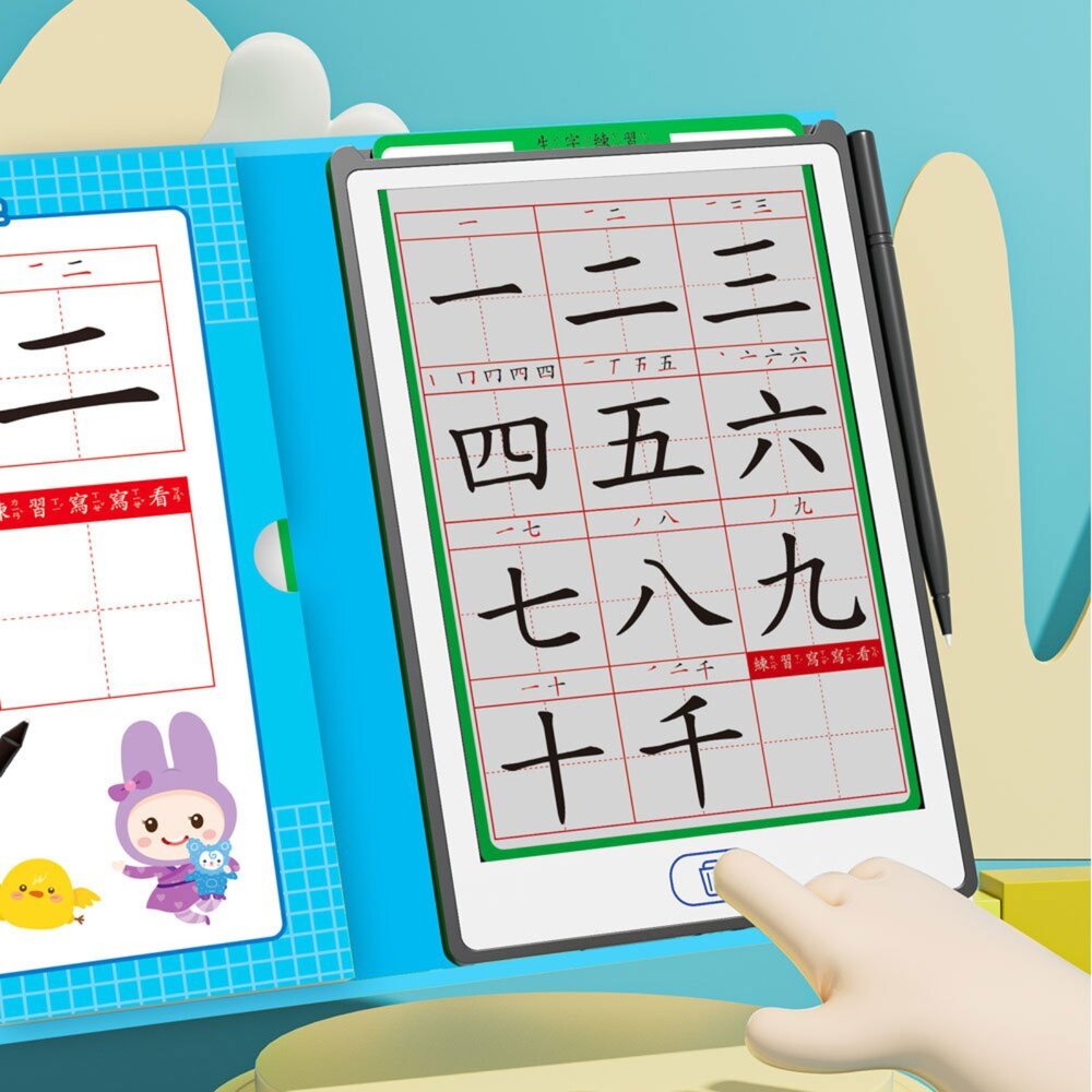 媽媽買 忍者兔液晶畫板 學寫字練字卡 幼福文化 國小基礎進階國字 練習書寫可重複擦拭 一鍵清除 防誤刪-圖片-4