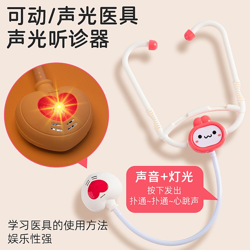媽媽買 聲光醫生玩具 萌兔豪華醫護手提箱 全套收納 牙醫主題 3歲+ 兒童家家酒-圖片-3