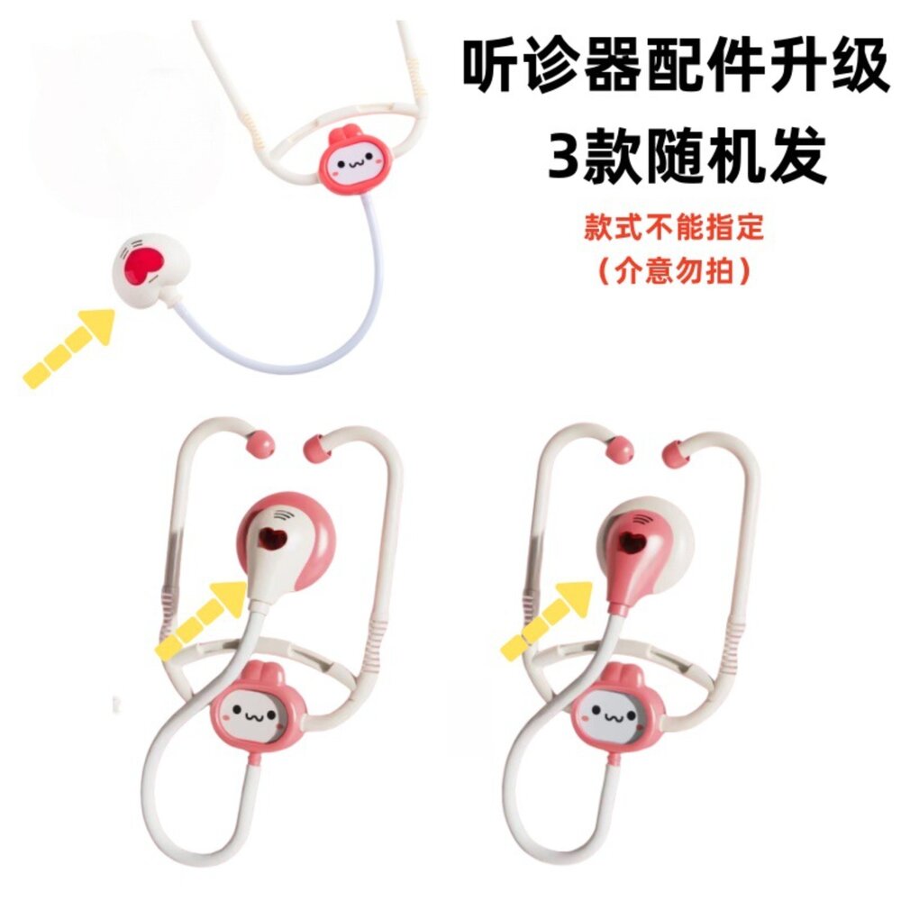 媽媽買 聲光醫生玩具 萌兔豪華醫護手提箱 全套收納 牙醫主題 3歲+ 兒童家家酒-圖片-4