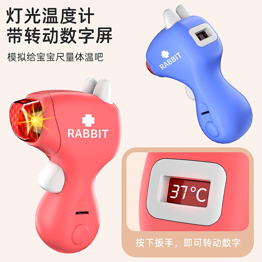 媽媽買 聲光醫生玩具 萌兔豪華醫護手提箱 全套收納 牙醫主題 3歲+ 兒童家家酒-圖片-5